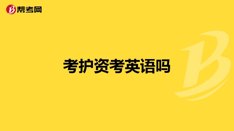 普通货运从业资格证能补办吗?