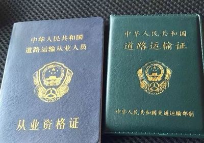 清丰人快看!4.5吨以下普货车辆取消营运证!